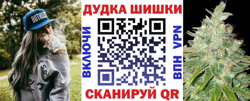 Цена Михайлов Бошки Шишки МЕФ КОКАИН Амфетамин ГАШИШ