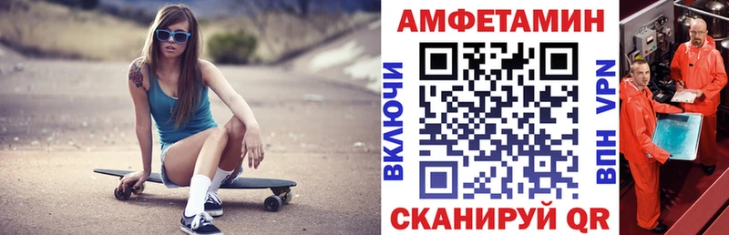 купить  цена  мега рабочий сайт  АМФЕТАМИН VHQ  Михайлов 