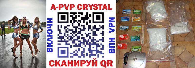 A PVP крисы CK  Михайлов 