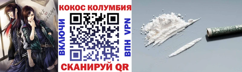 блэк спрут зеркало  Михайлов  КОКАИН Эквадор 