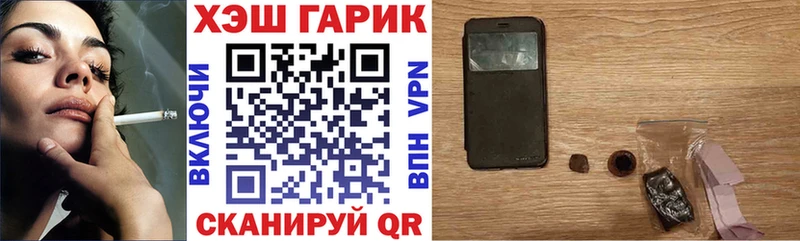 ОМГ ОМГ ссылки  купить  цена  Михайлов  ГАШИШ хэш 