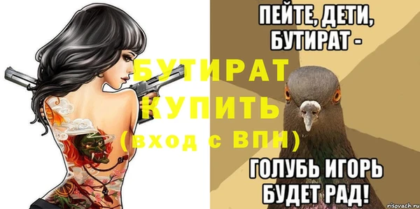 шишки Белокуриха