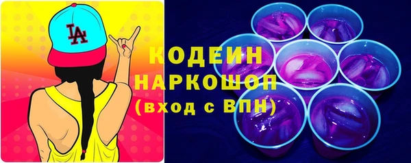 мет Богородск