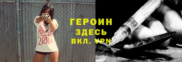 мескалин Белоозёрский