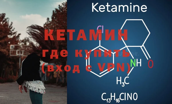 мефедрон VHQ Богородицк