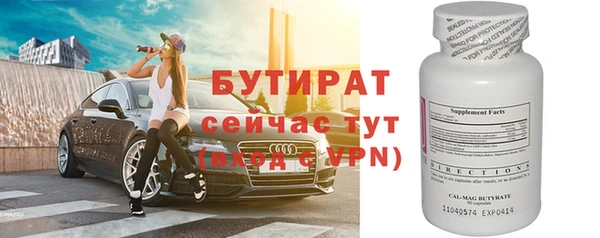 мет Богородск