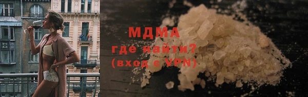 мескалин Белоозёрский