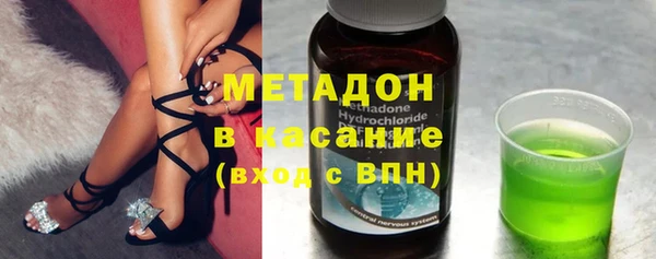 каннабис Покровск