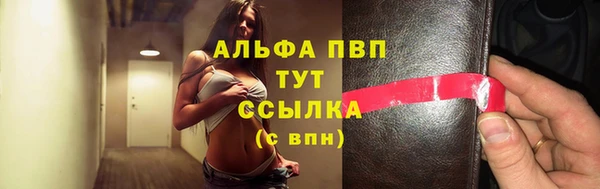 мескалин Белоозёрский