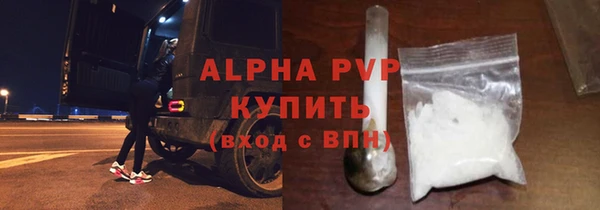 мескалин Белоозёрский