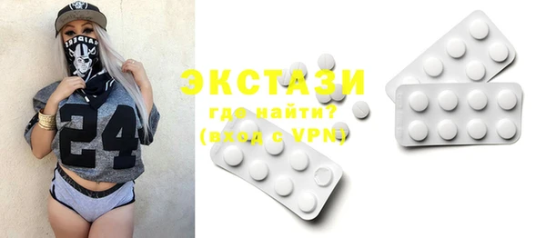 мефедрон VHQ Богородицк