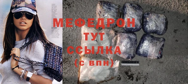 мефедрон VHQ Богородицк