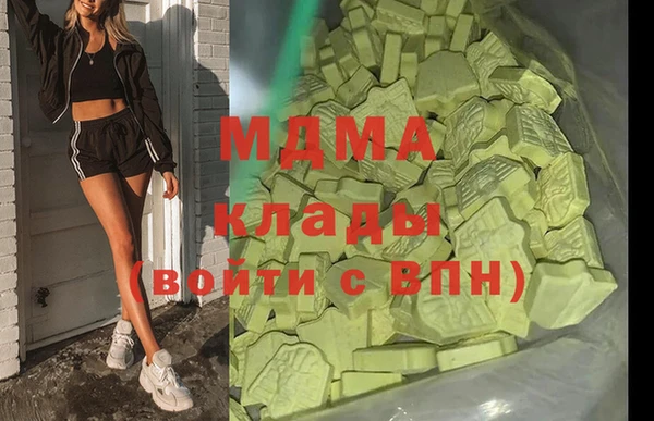 мескалин Белоозёрский
