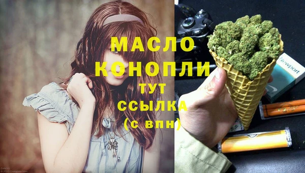мет Богородск