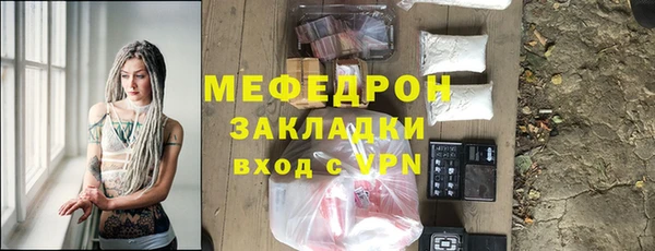 мефедрон VHQ Богородицк
