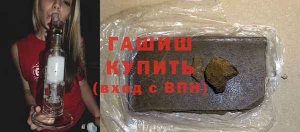 мескалин Белоозёрский