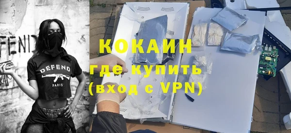COCAINE Беломорск