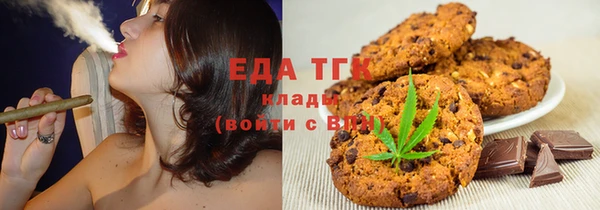 мефедрон VHQ Богородицк
