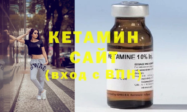 мефедрон VHQ Богородицк