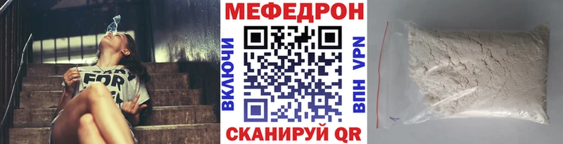 МЯУ-МЯУ кристаллы  Михайлов 