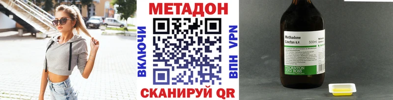 сколько стоит  Михайлов  darknet Telegram  МЕТАДОН белоснежный 
