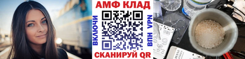 Первитин витя Михайлов