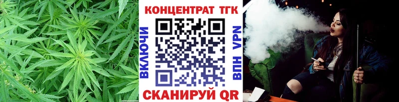 Дистиллят ТГК THC oil  Михайлов 